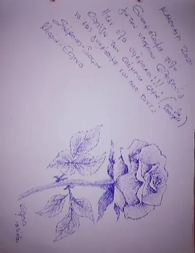 アパート C & A House *